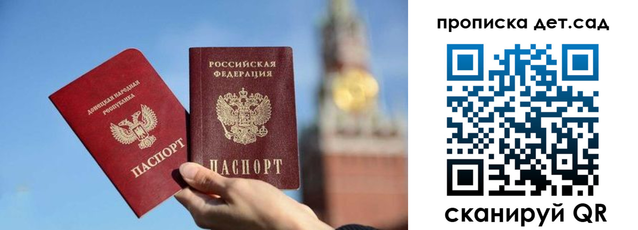 пропишу в квартире в Мытищах