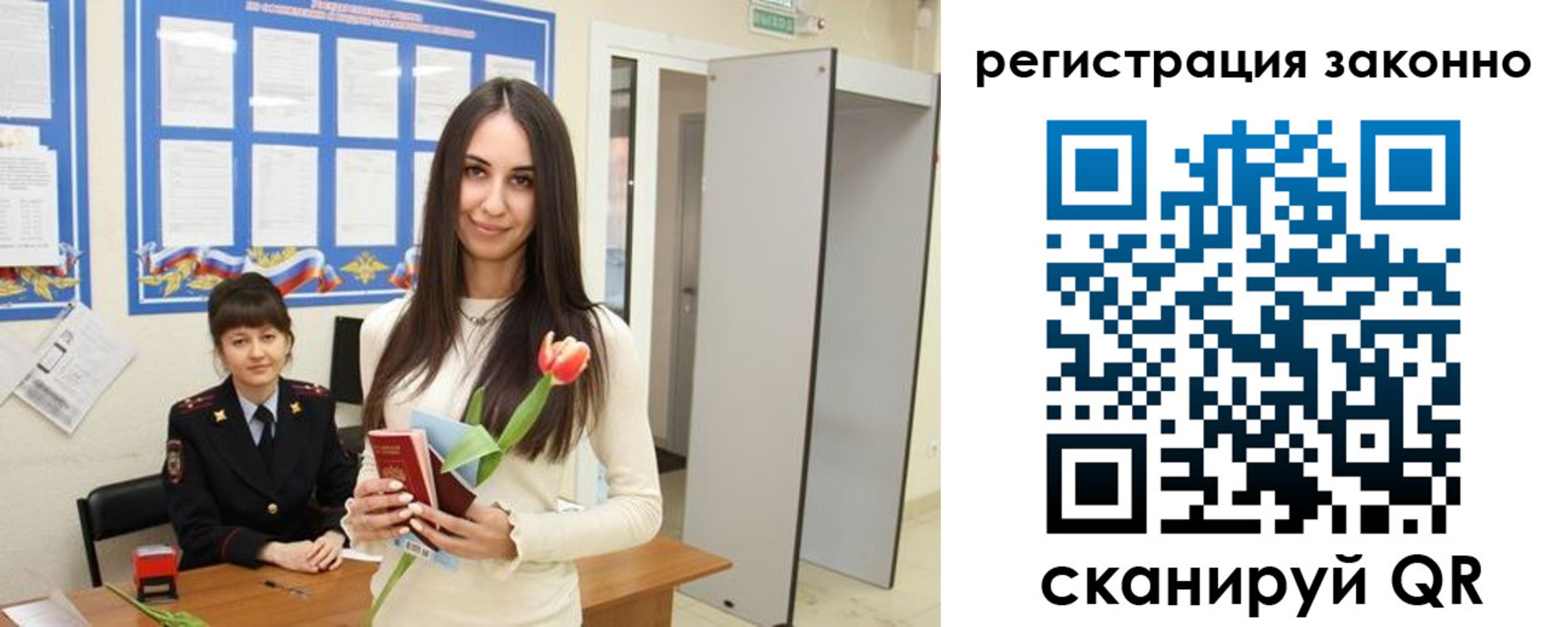 регистрация для дет. сада в Мытищах
